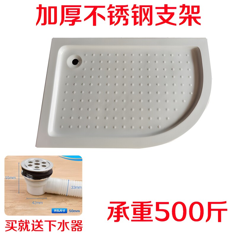 爆淋浴房底座厂家批发方形底盘弧扇形加厚亚克力底盆防水现代简约
