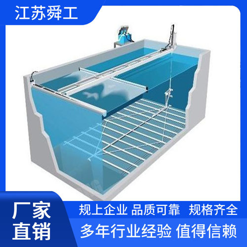 供应刮泥机 液压往复式刮泥机 污水污泥处理设备 刮油刮泥机