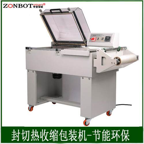 FM5540二合一热收缩机封切包装塑封机塑料膜包装机械手动封口机