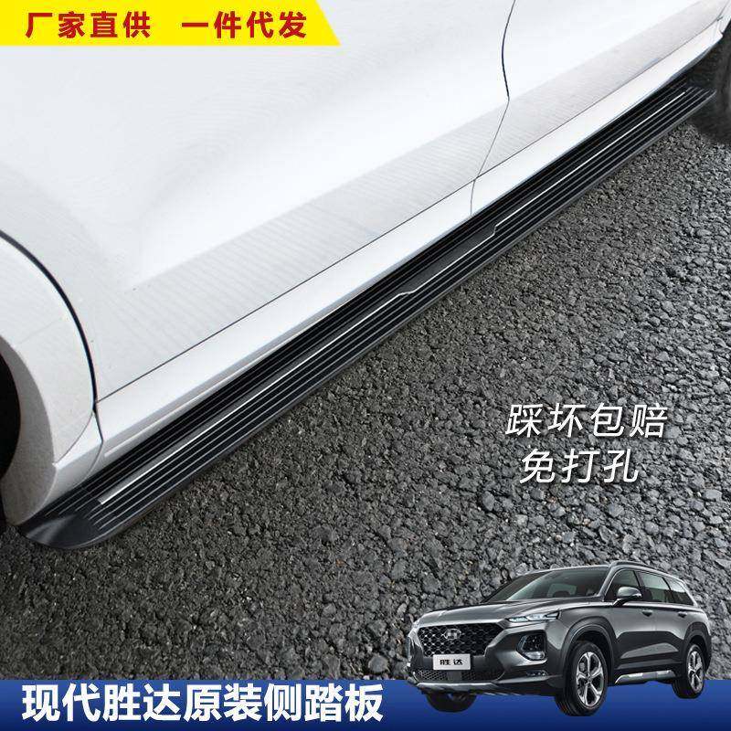 适用于胜达IX45脚踏板汽车改装新款现代H1格锐外侧迎宾配件,机械设备,其他机械设备,淘宝优惠券,粉丝福利购,淘宝优惠卷