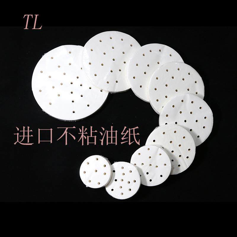 蒸笼纸笼底纸烘焙不粘油纸包子馒头纸垫笼屉布蒸锅纸防粘烘焙纸