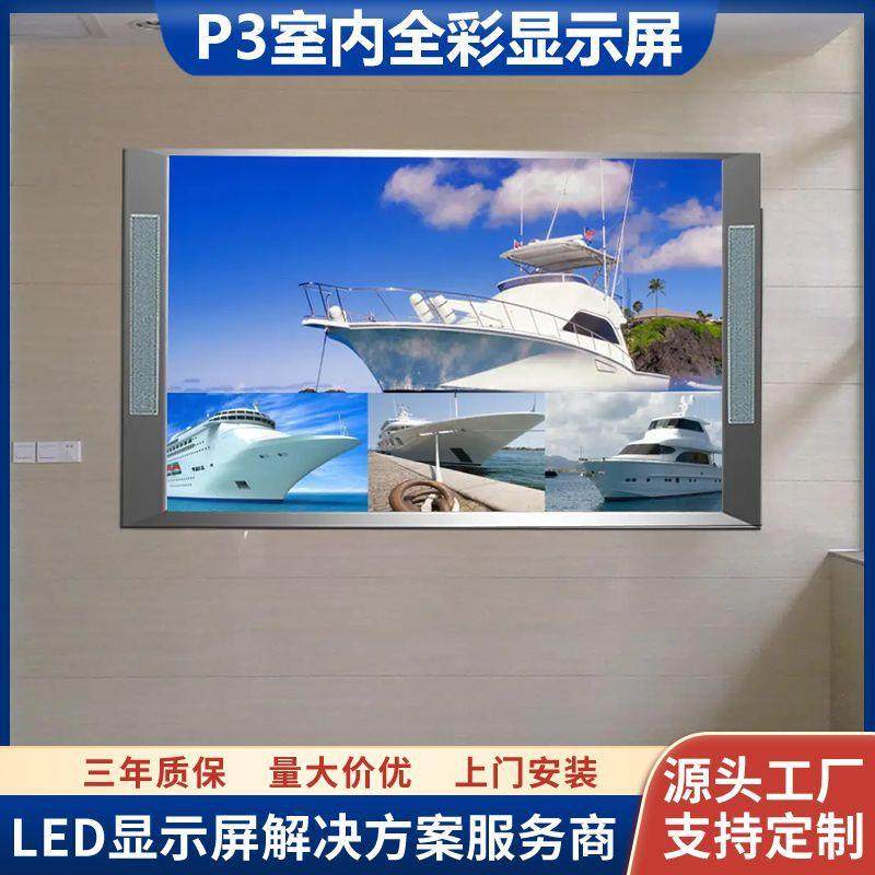 室内高清led软屏p3全彩led电子显示屏软模组圆柱屏弧形屏柔性屏,机械设备,其他机械设备,淘宝优惠券,粉丝福利购,淘宝优惠卷