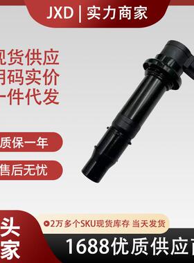 点火线圈F6T5582C0-82310-00-004C8-82310-00-005PW-82310-0