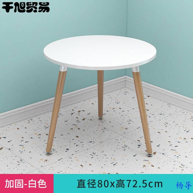 奶茶店桌椅组合现代简约休闲洽谈接待圆桌子冷饮店休息区户外商用