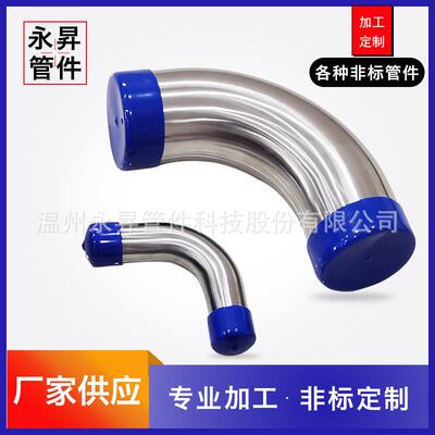 供应BPE3A标准不锈钢弯头各种规格非标管件三通大小头