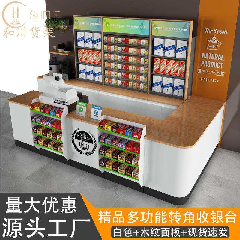 小型铁艺便利店转角收银台简约钢木超市多功能组合收款吧台包邮