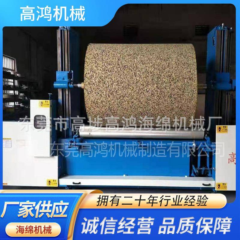 工业用海绵块包装机大型数控全自动圆筒家具海绵机械设备加工