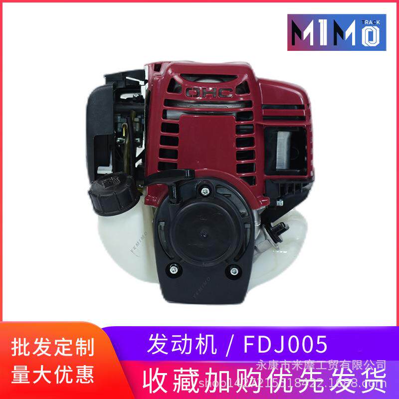 140F发动机38CC4冲发动机汽油机园林工具汽油滑板改装玩具车GX35