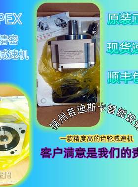 精锐减速机配安川电机AB115-004-S2-P2/ABR115-004-S2-P2/P1/P0