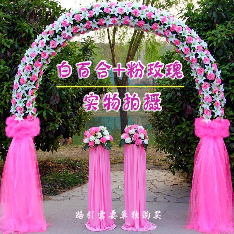 百合绢花拱门全花花门婚庆花门开业店庆活动拱门花架婚礼花门道具