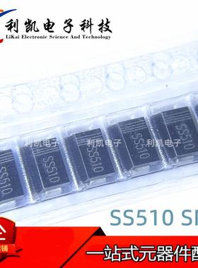 肖特基二极管SS510SS510FSS510BSS510BFSS510C5A100V多封装