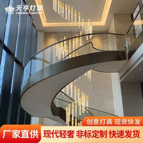 天亨复式楼流星雨轻奢别墅客厅吊灯跃层挑空水晶楼梯间公寓长吊灯