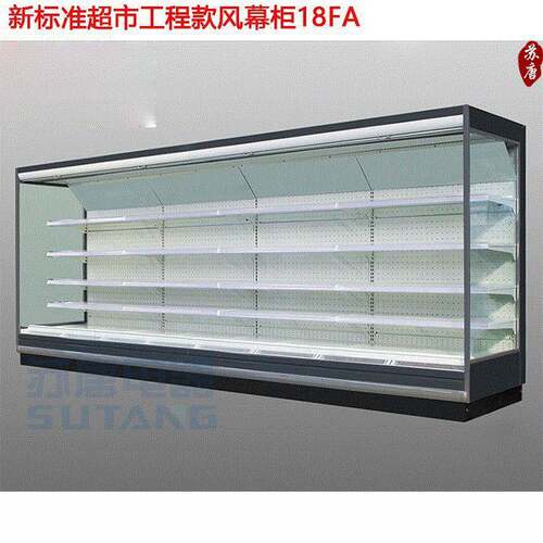 新款超市商场风幕柜新标准款冷藏展示柜大气果蔬饮品成列柜18FA