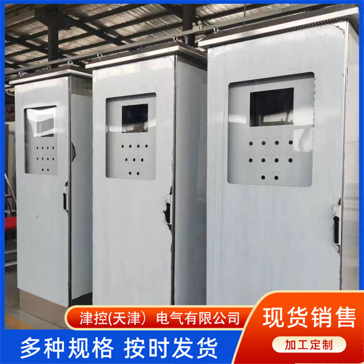 天津源头工厂不锈钢电脑PC机柜订制厂家