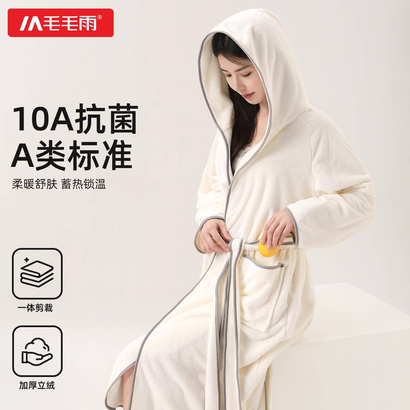 毛毛雨a浴袍洗澡可穿裹式的冬季加厚连帽浴巾男女款吸水柔软亲肤