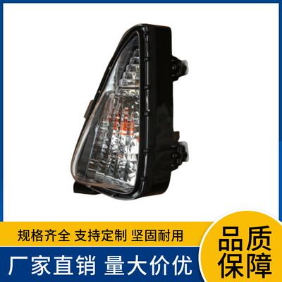 81511-0609081521-06090适用于丰田15款凯美瑞Camry转向灯