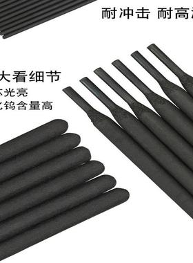 供应大桥THZ308焊条EZNi-1铸铁焊条THZ308铸铁电焊条2.5-4.0