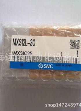 供应SMC气缸MXS20-20ASMXS20-20AS