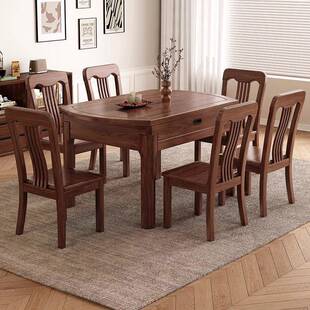 新中式黑桃实木木餐桌椅组H2428胡合现代约伸缩简全实木餐桌可方