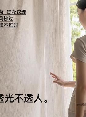 新款古中风扶台风纱麻窗亚帘透光不透人客厅RSI阳卧室全屋定制成