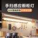 220v柜新款 直插手扫橱灯自粘感应房灯带吊柜超薄感应灯厨超灯7635