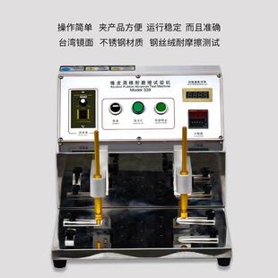 39多功能酒精耐试验机LT NM339橡皮钢丝绒3耐磨摩擦测耐试油漆丝
