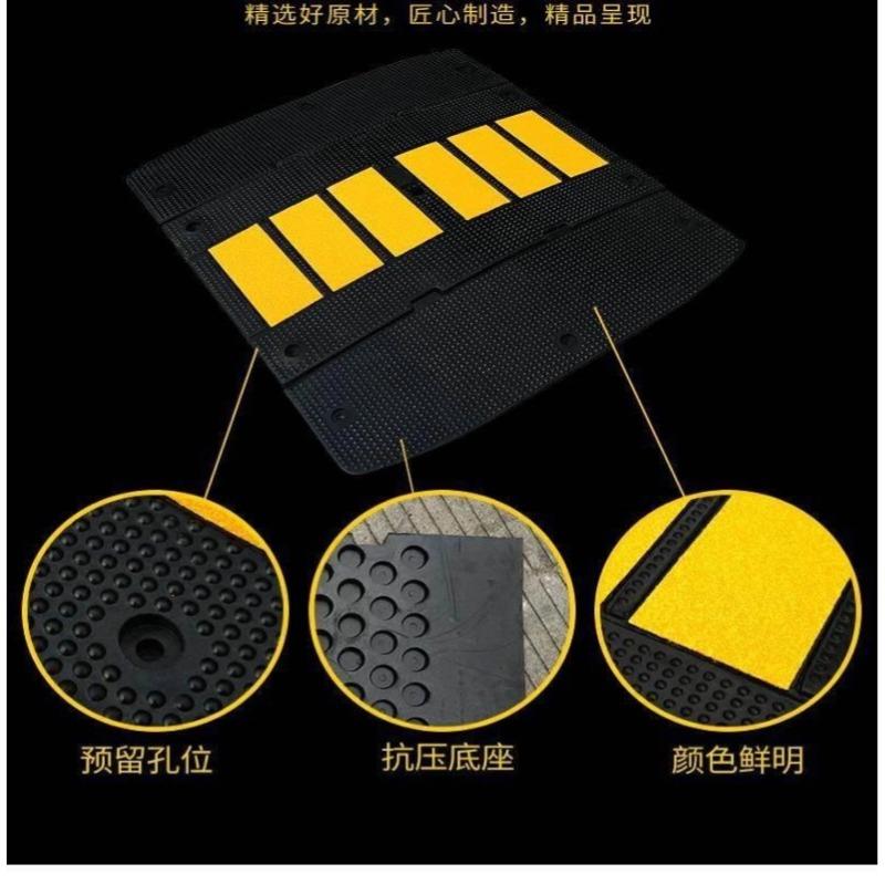 福华公路c橡胶减OID带加宽加减厚50609速0m宽道路汽车缓冲板限速