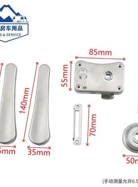房车用品房反车锁卫生间门里45836外双开可锁门锁适用锁旅车拖挂