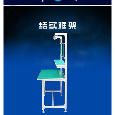 厂家定防铝型材操作台防静电LXC-003工作台车间流水线静电做桌子