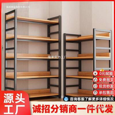 置架物G633Ω架多层收纳架货家用书架地示架展客落厅钢木储物架子