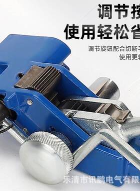 LA齿轮式扎带锈工具钳不ROTQ钢扎带枪剪25mmm宽0.9m厚不锈钢带轴