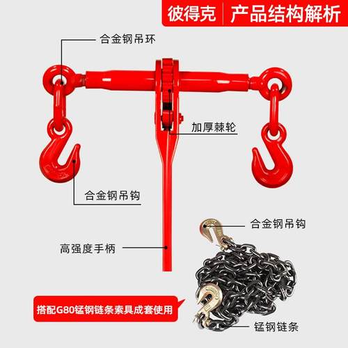 棘轮紧线器杆式捆绑双头器紧线具器牵引索手动封车杠钢索MWE紧线