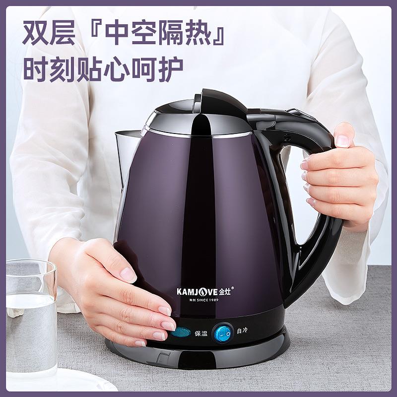 金灶E-516772水双层防烫电热壶电烧水壶煮水壶自动断电热保温水壶