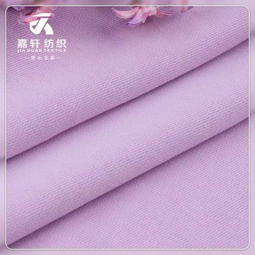 全棉大卫衣面料布320g全棉鱼鳞圈秋冬时尚保暖卫VCA卫裤毛面衣料