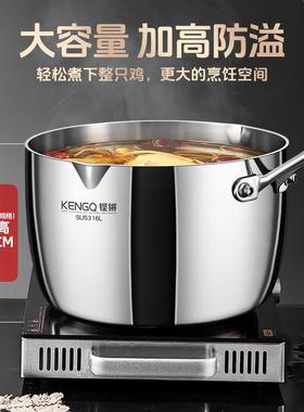 36L不锈钢奶锅家深用高加小煮锅加加厚大容量熬1粥防溢麻辣烫Keng