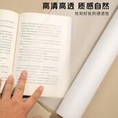 硫打版 纸高清明纸大建筑设计541描摹描画制图临描服透张装 长卷酸