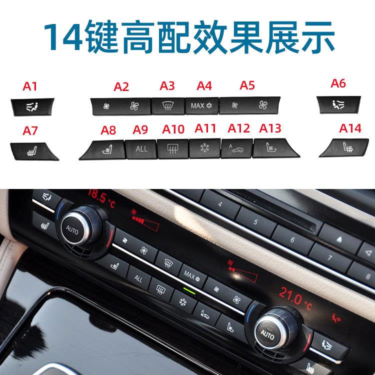 3厂家适用10F07F02空调面板开关5系7系空调开关按键6F1011993F132