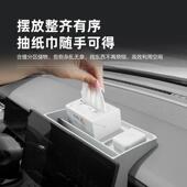 适用25款 小G中340控幕后储鹏物屏盒车载置物收纳汽车专用品装 饰改