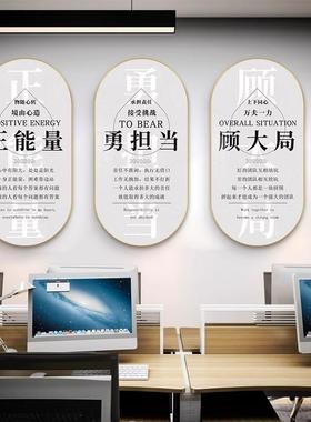 公室饰画企业文化墙走廊公司办励挂画HVP工厂车间装会志议室标语