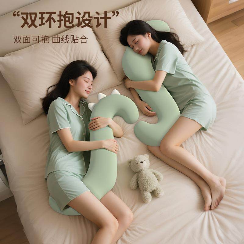 女生抱枕侧夹用腿睡神器HJ-20260成人可拆洗专婴儿毛绒长条睡可爱,居家布艺,抱枕被,淘宝优惠券,粉丝福利购,淘宝优惠卷