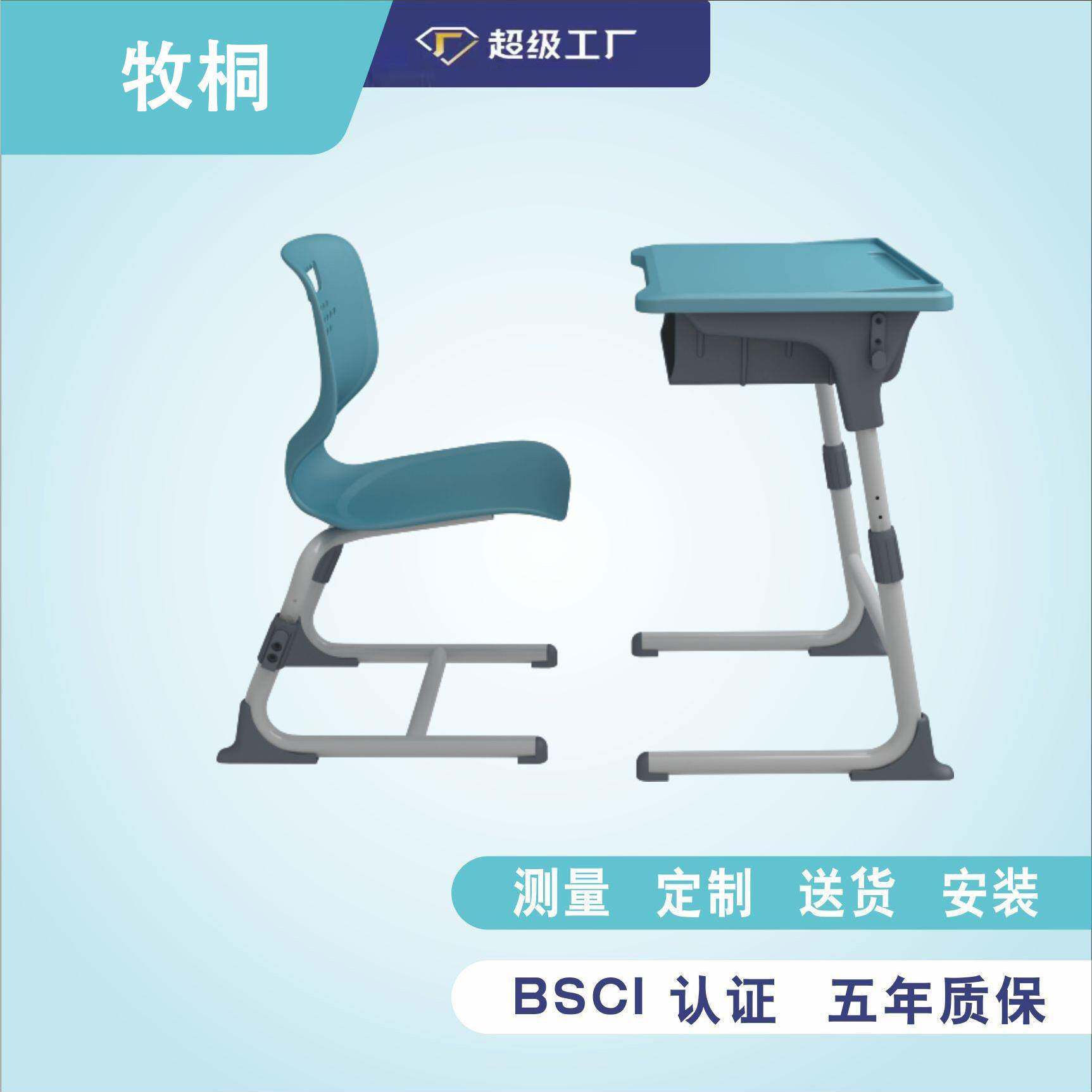 学习桌桌儿升降班教童学教室学校辅导班补习培训班椅417课桌椅