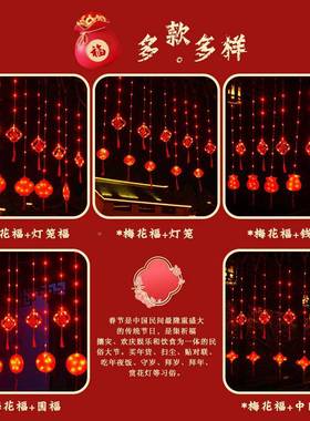 新ZZL年2023过年春新节灯年红灯笼装灯饰置窗帘灯笼灯室内户外布