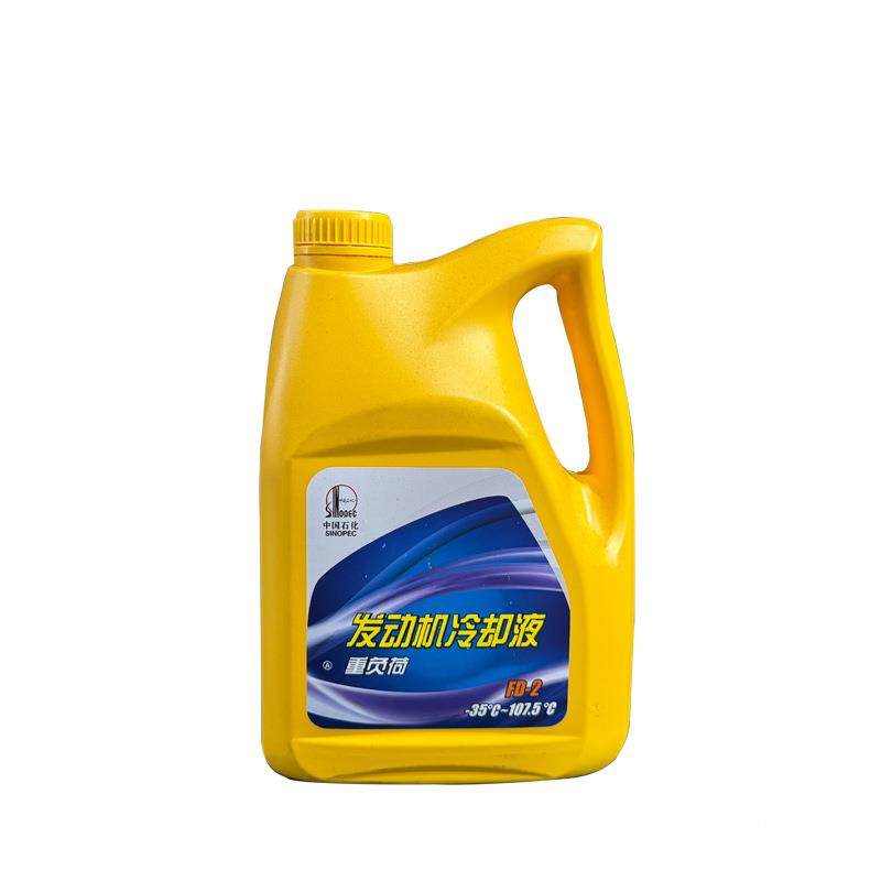 长城FD-2绿色防fd-2冻液车锅汽太阳炉空气能-地暖零下35度防冻冷