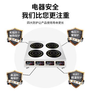 3500W商用电磁炉300麻0瓦大398功率头246四眼头辣烫酸菜多鱼电磁