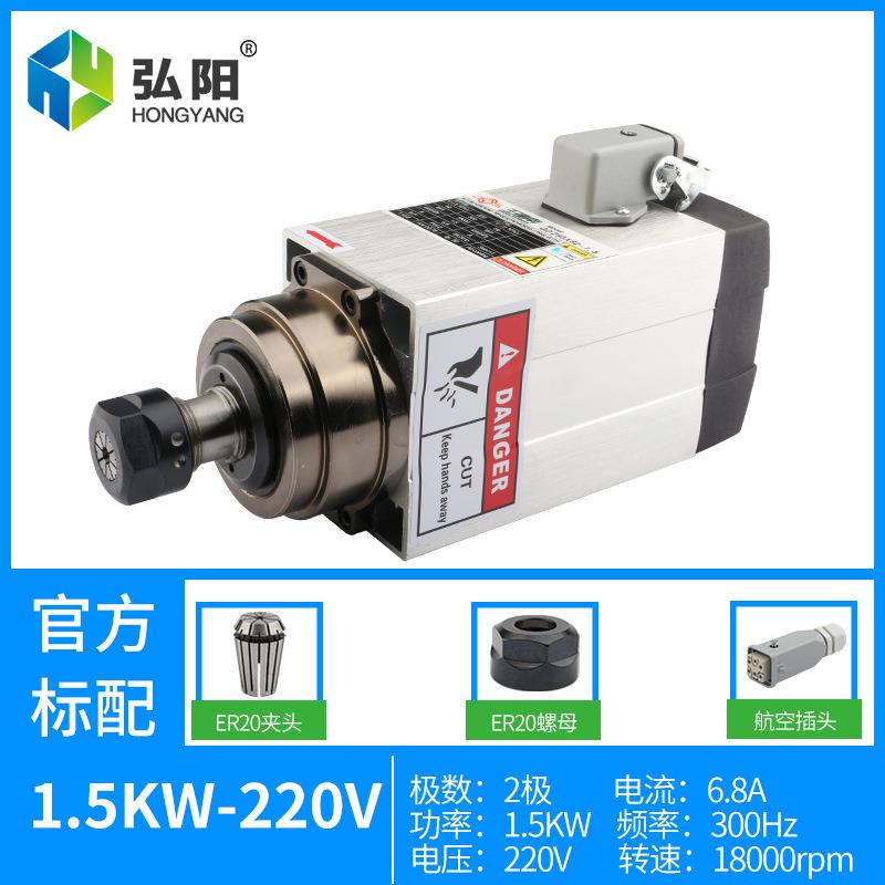 GDF46-18昌雕刻机风冷主轴.5kw木工m用动力头开料电主轴180010rp0