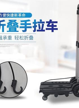 折搬叠行李车YUZ缩手拉车伸便拉杆车轻购物车家用买菜车收纳运车