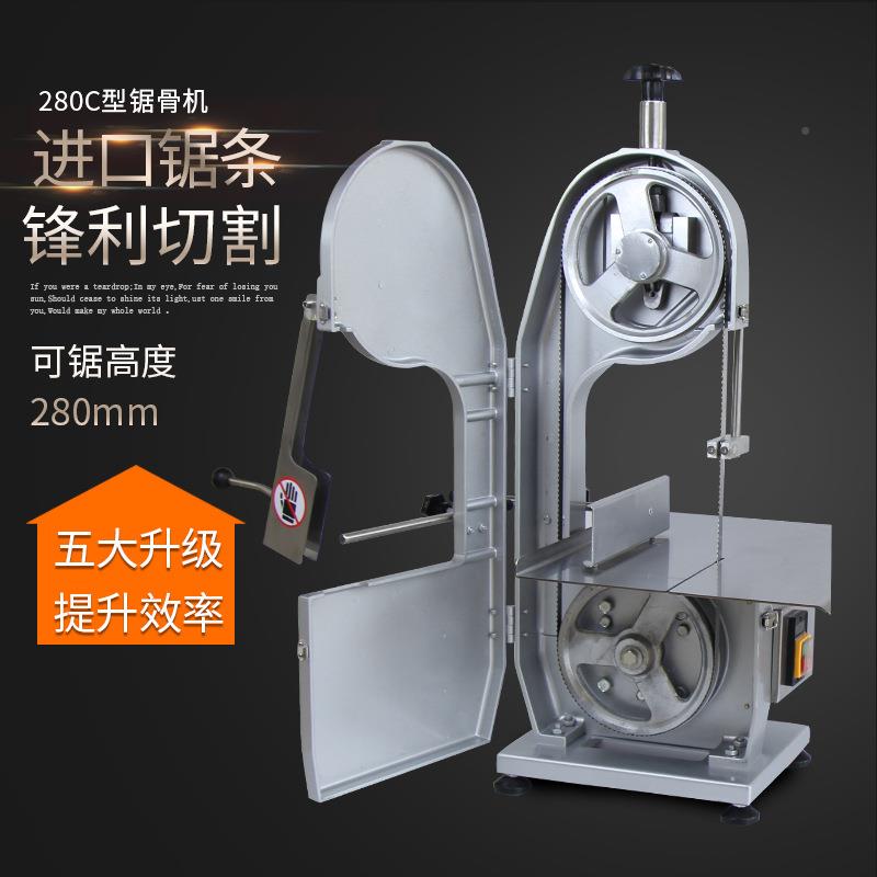 鲨鱼小型商用用家肉动锯骨机据骨头机牛骨切电割机冻HSB切骨机锯