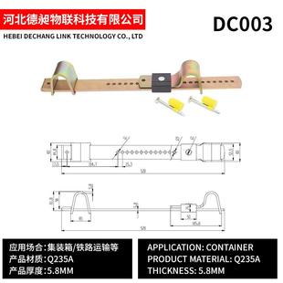 新款集封装集装箱门箱大铁条铁板加封固条施封锁盗一次性钢板门防