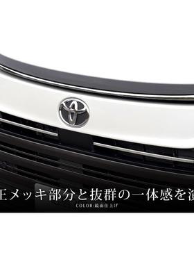适用22款VOXY/车NAH90钢汽中上网改装前格栅2件90不锈中网O饰条
