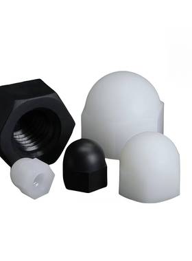 白色盖型螺母六角龙黑塑料盖形螺螺母M3尼-M83612塑胶母